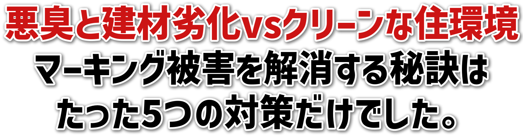 LƌޗvsN[ȏZ}[LOQ錍͂5̑΍􂾂łB